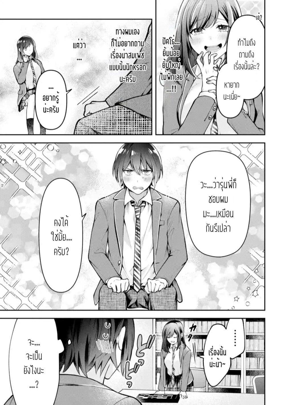 Manga-lc-com อ่านมังงะ อ่านการ์ตูน ออนไลน์ ฟรี Kimitte Watashi no Koto Suki Nandesho ตอนที่ 1 2 3 4 5 6 7 8 9 10 11 12 13 14 ฟรี ไม่มีโฆษณา Manga-lc - อ่าน มังงะ อ่าน การ์ตูน ออนไลน์ อ่านมังงะ ฟรี