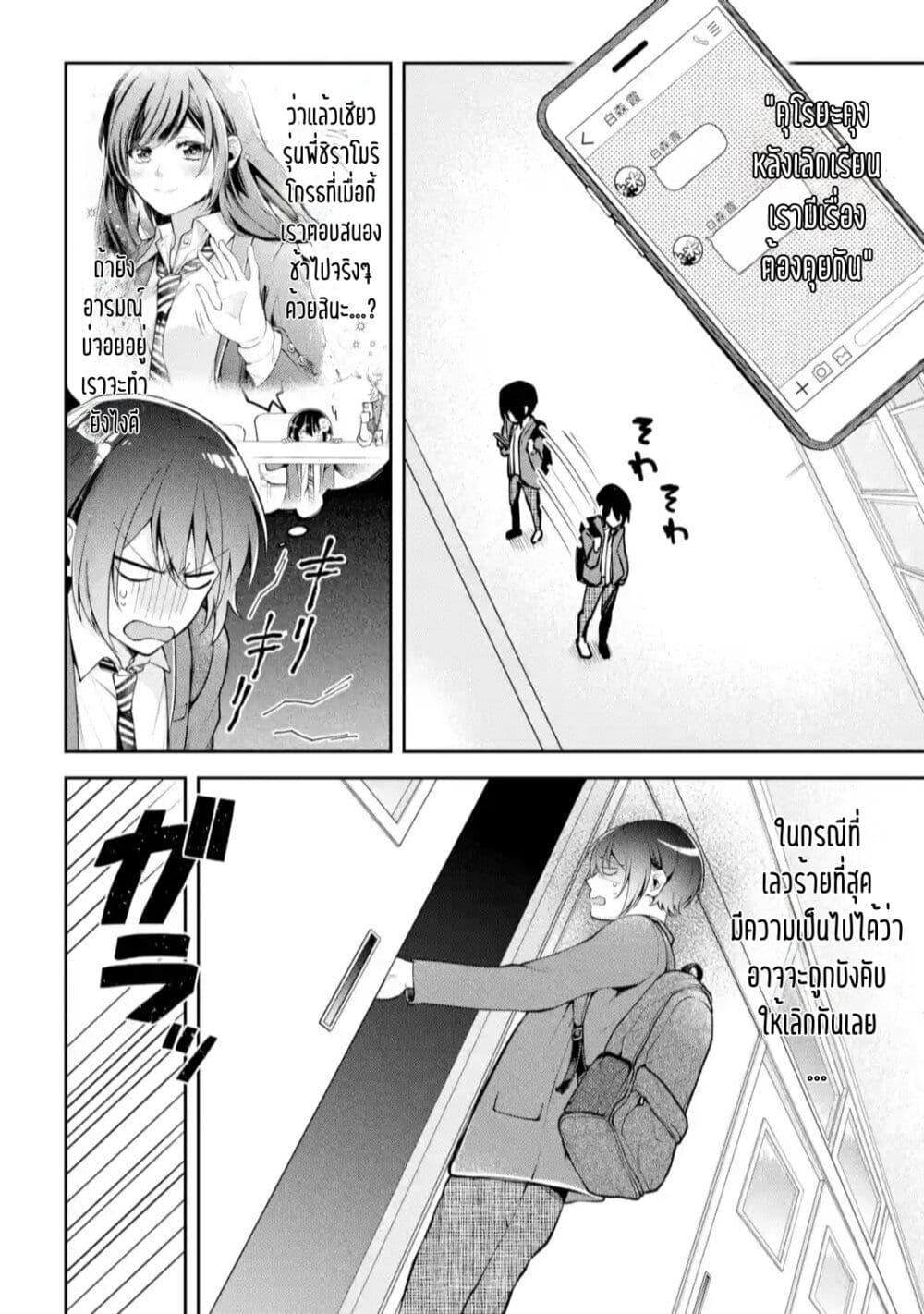 Manga-lc-com อ่านมังงะ อ่านการ์ตูน ออนไลน์ ฟรี Kimitte Watashi no Koto Suki Nandesho ตอนที่ 1 2 3 4 5 6 7 8 9 10 11 12 13 14 ฟรี ไม่มีโฆษณา Manga-lc - อ่าน มังงะ อ่าน การ์ตูน ออนไลน์ อ่านมังงะ ฟรี