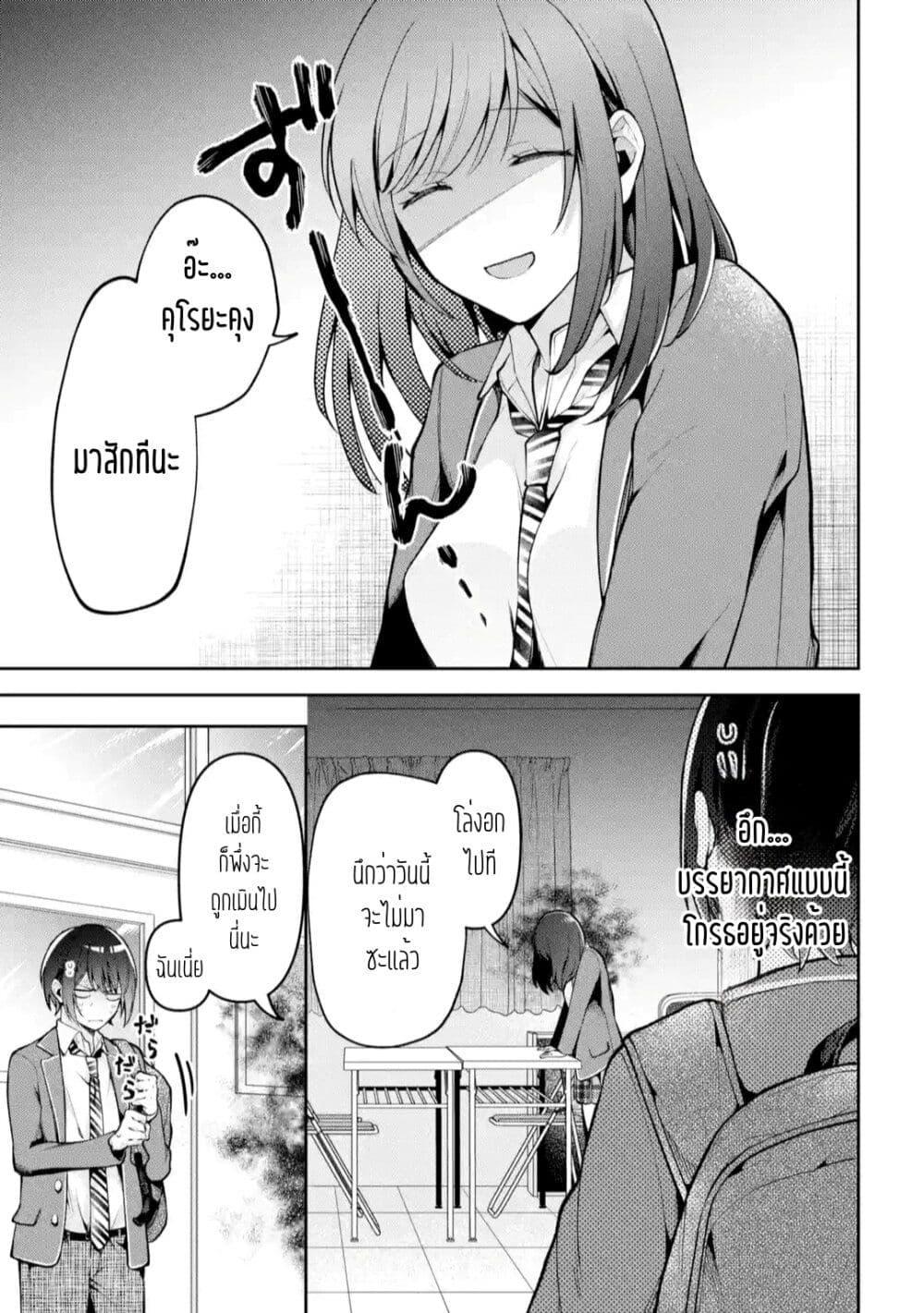 Manga-lc-com อ่านมังงะ อ่านการ์ตูน ออนไลน์ ฟรี Kimitte Watashi no Koto Suki Nandesho ตอนที่ 1 2 3 4 5 6 7 8 9 10 11 12 13 14 ฟรี ไม่มีโฆษณา Manga-lc - อ่าน มังงะ อ่าน การ์ตูน ออนไลน์ อ่านมังงะ ฟรี