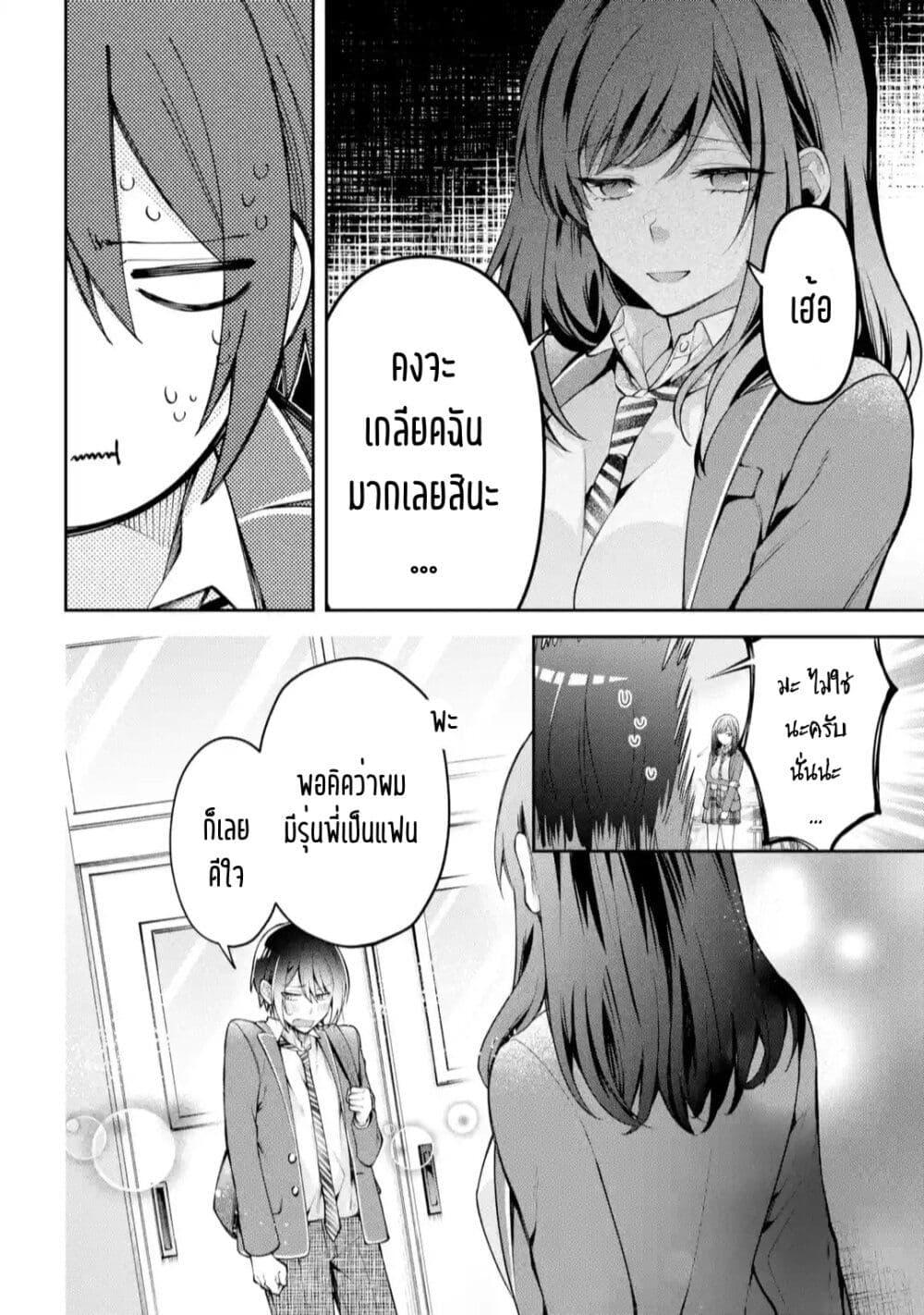 Manga-lc-com อ่านมังงะ อ่านการ์ตูน ออนไลน์ ฟรี Kimitte Watashi no Koto Suki Nandesho ตอนที่ 1 2 3 4 5 6 7 8 9 10 11 12 13 14 ฟรี ไม่มีโฆษณา Manga-lc - อ่าน มังงะ อ่าน การ์ตูน ออนไลน์ อ่านมังงะ ฟรี
