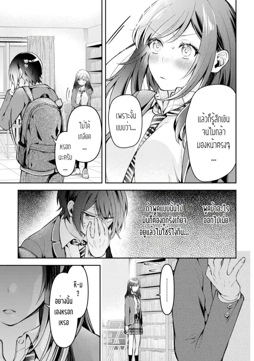 Manga-lc-com อ่านมังงะ อ่านการ์ตูน ออนไลน์ ฟรี Kimitte Watashi no Koto Suki Nandesho ตอนที่ 1 2 3 4 5 6 7 8 9 10 11 12 13 14 ฟรี ไม่มีโฆษณา Manga-lc - อ่าน มังงะ อ่าน การ์ตูน ออนไลน์ อ่านมังงะ ฟรี