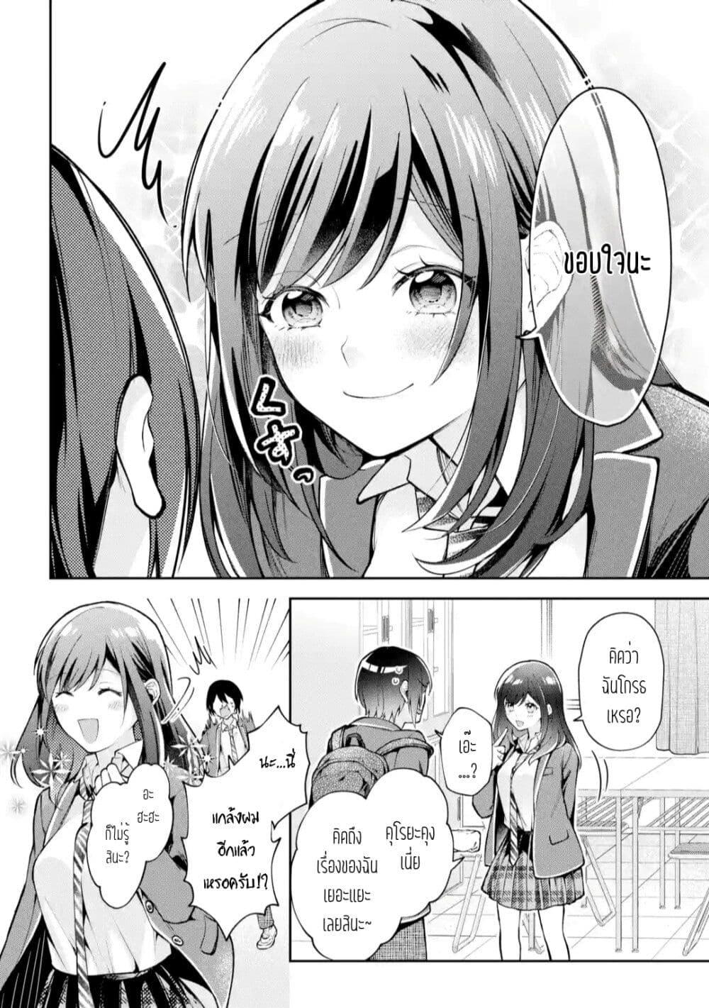 Manga-lc-com อ่านมังงะ อ่านการ์ตูน ออนไลน์ ฟรี Kimitte Watashi no Koto Suki Nandesho ตอนที่ 1 2 3 4 5 6 7 8 9 10 11 12 13 14 ฟรี ไม่มีโฆษณา Manga-lc - อ่าน มังงะ อ่าน การ์ตูน ออนไลน์ อ่านมังงะ ฟรี