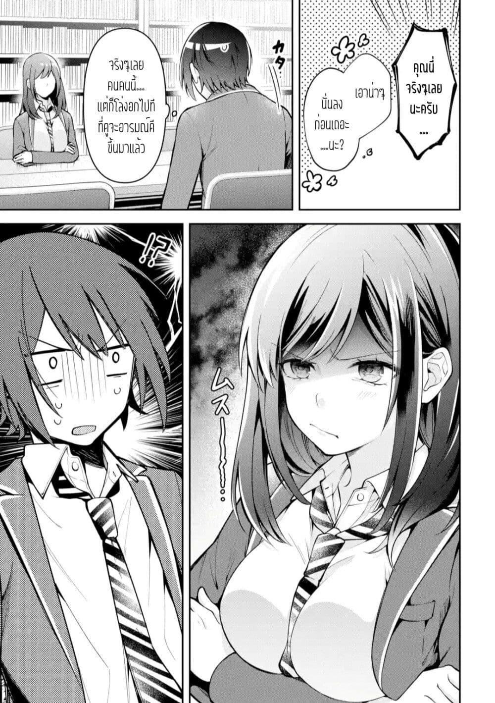 Manga-lc-com อ่านมังงะ อ่านการ์ตูน ออนไลน์ ฟรี Kimitte Watashi no Koto Suki Nandesho ตอนที่ 1 2 3 4 5 6 7 8 9 10 11 12 13 14 ฟรี ไม่มีโฆษณา Manga-lc - อ่าน มังงะ อ่าน การ์ตูน ออนไลน์ อ่านมังงะ ฟรี