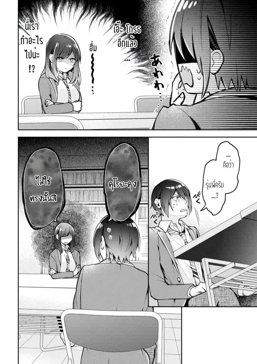 Manga-lc-com อ่านมังงะ อ่านการ์ตูน ออนไลน์ ฟรี Kimitte Watashi no Koto Suki Nandesho ตอนที่ 1 2 3 4 5 6 7 8 9 10 11 12 13 14 ฟรี ไม่มีโฆษณา Manga-lc - อ่าน มังงะ อ่าน การ์ตูน ออนไลน์ อ่านมังงะ ฟรี