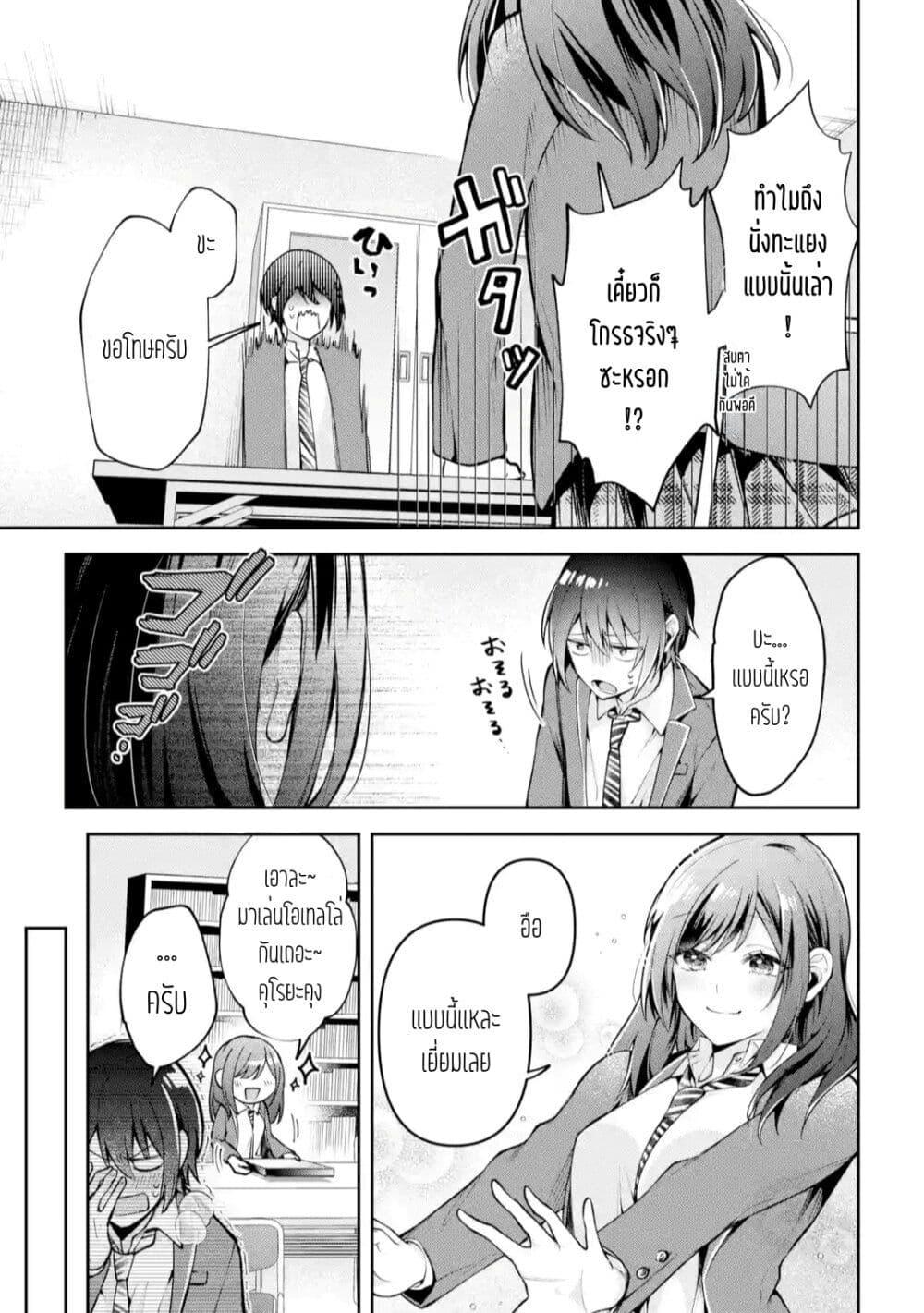 Manga-lc-com อ่านมังงะ อ่านการ์ตูน ออนไลน์ ฟรี Kimitte Watashi no Koto Suki Nandesho ตอนที่ 1 2 3 4 5 6 7 8 9 10 11 12 13 14 ฟรี ไม่มีโฆษณา Manga-lc - อ่าน มังงะ อ่าน การ์ตูน ออนไลน์ อ่านมังงะ ฟรี