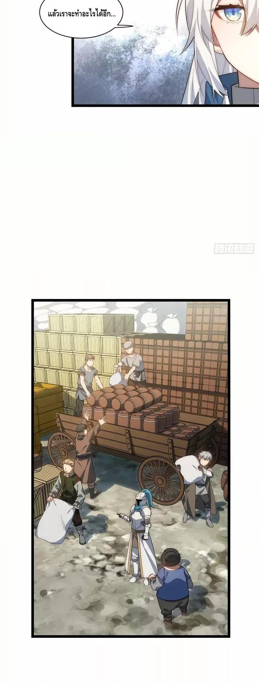 Manga-lc-com อ่านมังงะ อ่านการ์ตูน ออนไลน์ ฟรี EvilLichWhoE ตอนที่ 1 2 3 4 5 6 7 8 9 10 11 12 13 14 ฟรี ไม่มีโฆษณา Manga-lc - อ่าน มังงะ อ่าน การ์ตูน ออนไลน์ อ่านมังงะ ฟรี