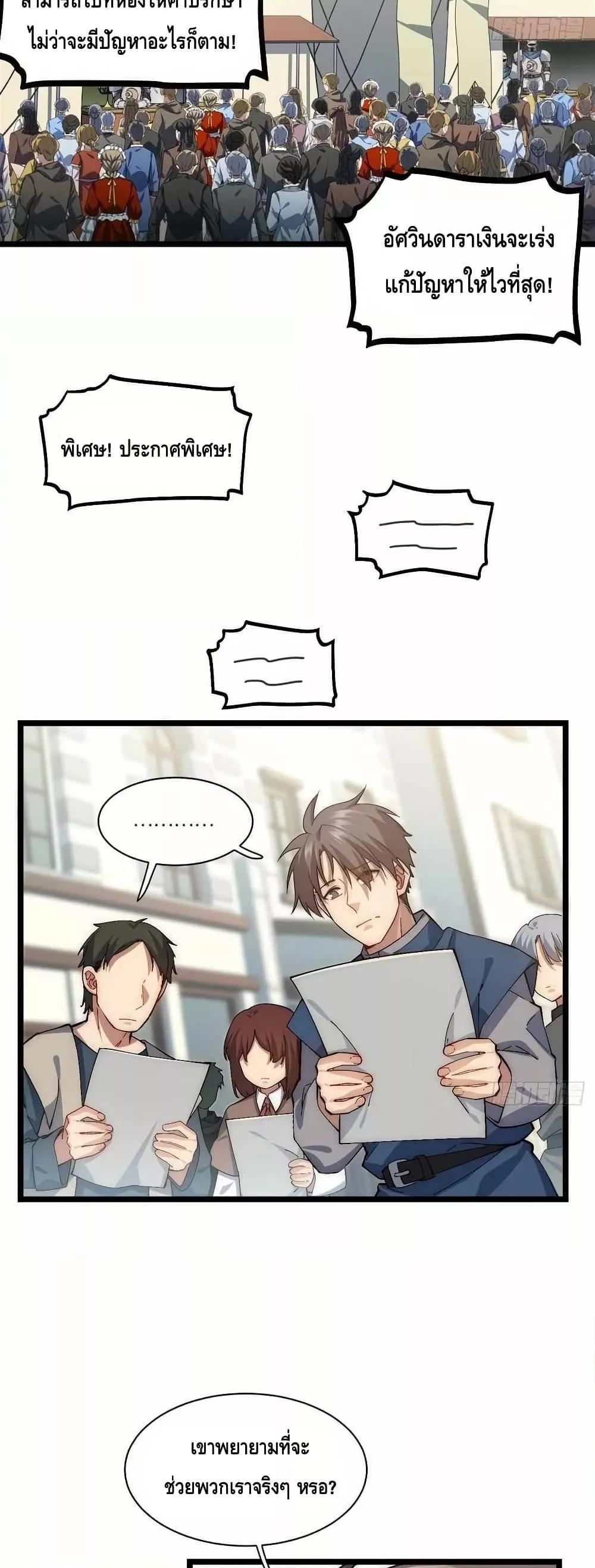 Manga-lc-com อ่านมังงะ อ่านการ์ตูน ออนไลน์ ฟรี EvilLichWhoE ตอนที่ 1 2 3 4 5 6 7 8 9 10 11 12 13 14 ฟรี ไม่มีโฆษณา Manga-lc - อ่าน มังงะ อ่าน การ์ตูน ออนไลน์ อ่านมังงะ ฟรี