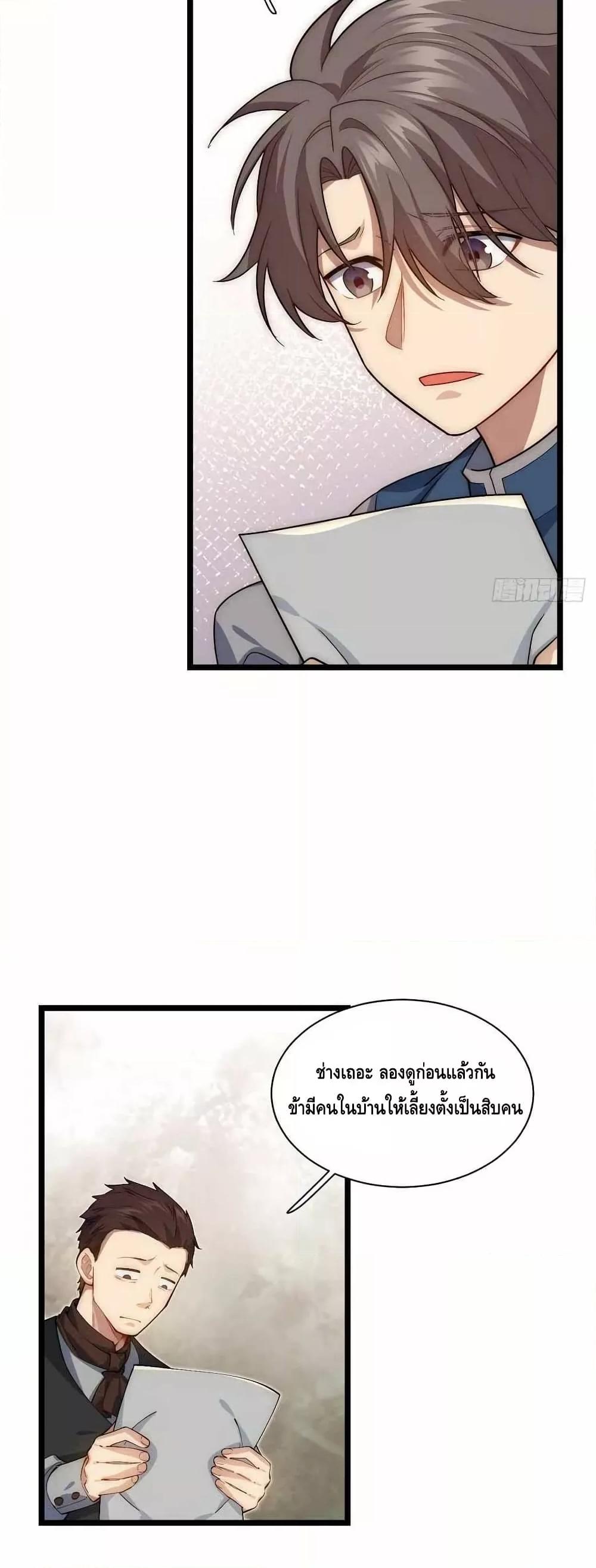 Manga-lc-com อ่านมังงะ อ่านการ์ตูน ออนไลน์ ฟรี EvilLichWhoE ตอนที่ 1 2 3 4 5 6 7 8 9 10 11 12 13 14 ฟรี ไม่มีโฆษณา Manga-lc - อ่าน มังงะ อ่าน การ์ตูน ออนไลน์ อ่านมังงะ ฟรี