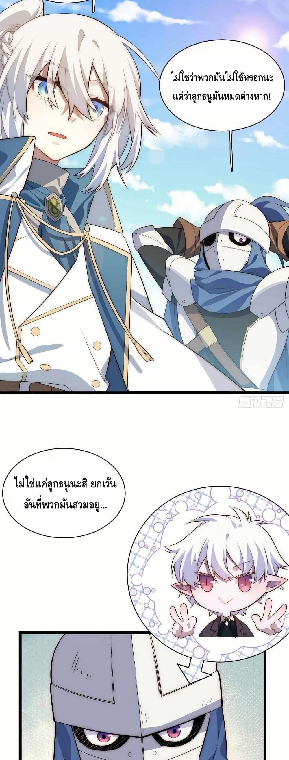 Manga-lc-com อ่านมังงะ อ่านการ์ตูน ออนไลน์ ฟรี EvilLichWhoE ตอนที่ 1 2 3 4 5 6 7 8 9 10 11 12 13 14 ฟรี ไม่มีโฆษณา Manga-lc - อ่าน มังงะ อ่าน การ์ตูน ออนไลน์ อ่านมังงะ ฟรี
