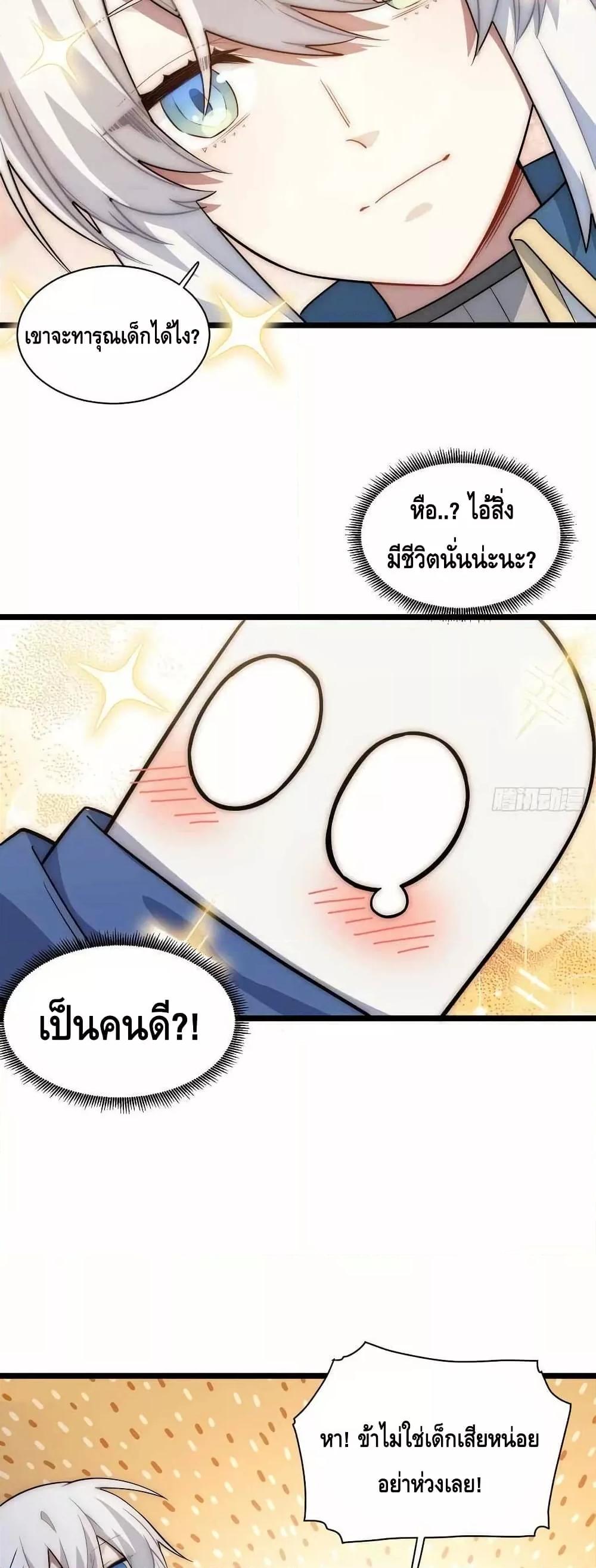 Manga-lc-com อ่านมังงะ อ่านการ์ตูน ออนไลน์ ฟรี EvilLichWhoE ตอนที่ 1 2 3 4 5 6 7 8 9 10 11 12 13 14 ฟรี ไม่มีโฆษณา Manga-lc - อ่าน มังงะ อ่าน การ์ตูน ออนไลน์ อ่านมังงะ ฟรี