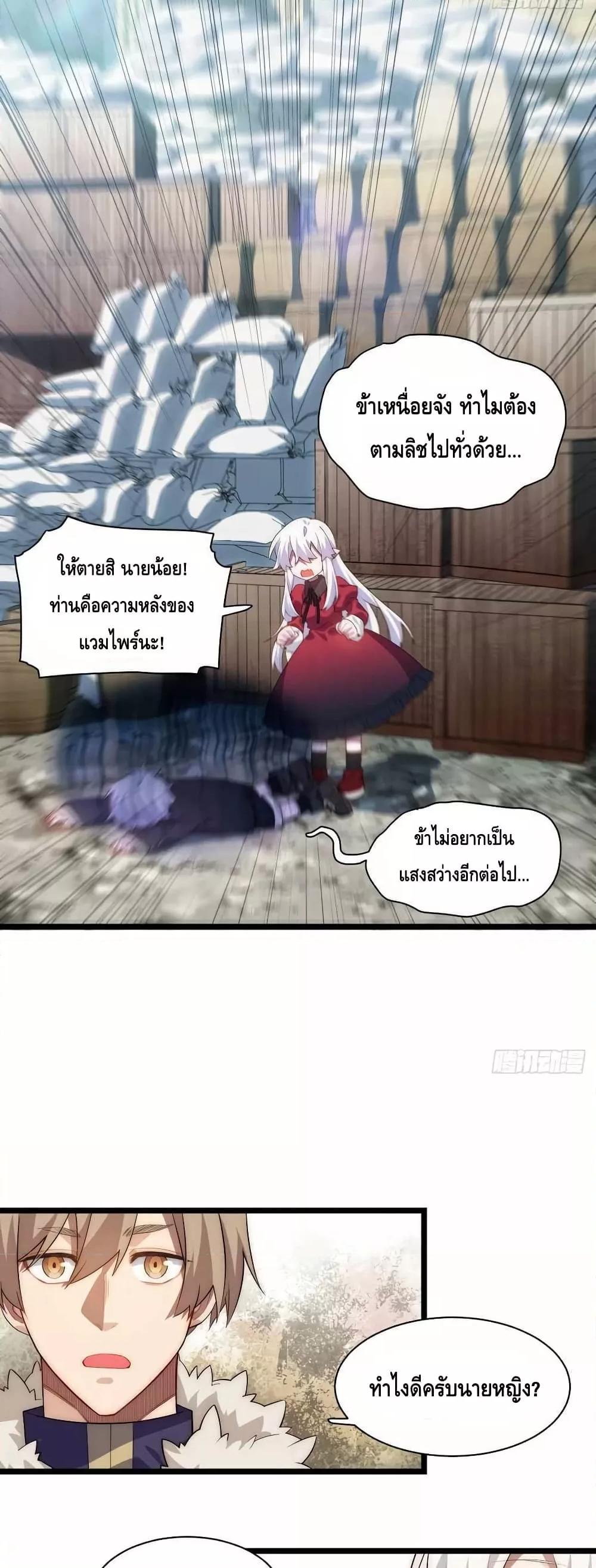 Manga-lc-com อ่านมังงะ อ่านการ์ตูน ออนไลน์ ฟรี EvilLichWhoE ตอนที่ 1 2 3 4 5 6 7 8 9 10 11 12 13 14 ฟรี ไม่มีโฆษณา Manga-lc - อ่าน มังงะ อ่าน การ์ตูน ออนไลน์ อ่านมังงะ ฟรี