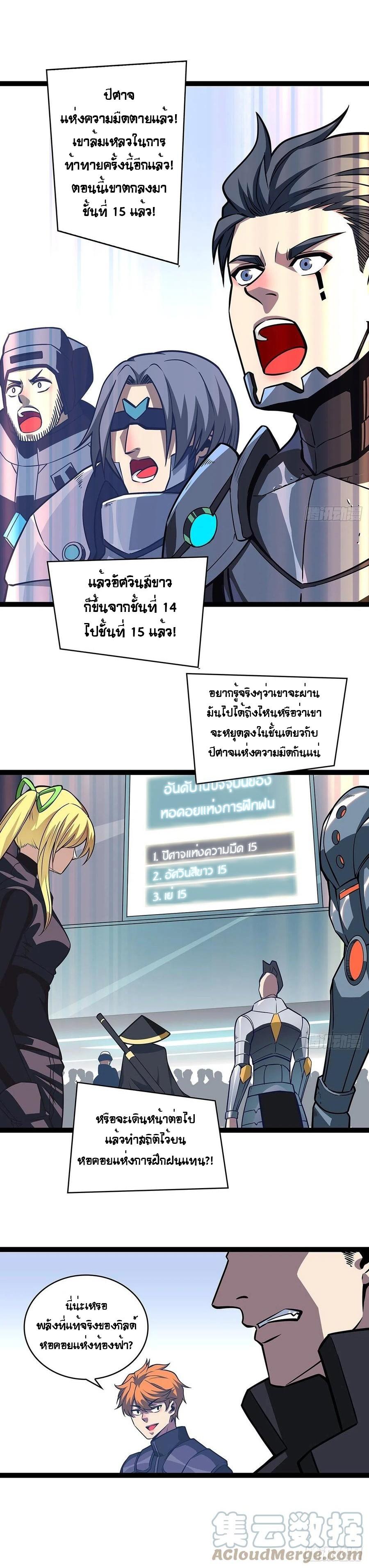 Manga-lc-com อ่านมังงะ อ่านการ์ตูน ออนไลน์ ฟรี It All Starts With Playing Game Seriously ตอนที่ 1 2 3 4 5 6 7 8 9 10 11 12 13 14 ฟรี ไม่มีโฆษณา Manga-lc - อ่าน มังงะ อ่าน การ์ตูน ออนไลน์ อ่านมังงะ ฟรี