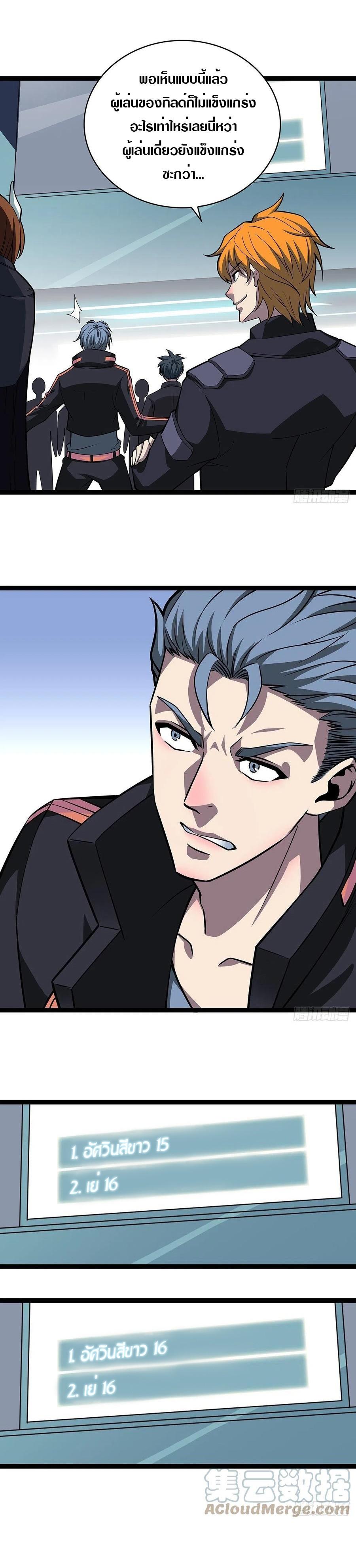 Manga-lc-com อ่านมังงะ อ่านการ์ตูน ออนไลน์ ฟรี It All Starts With Playing Game Seriously ตอนที่ 1 2 3 4 5 6 7 8 9 10 11 12 13 14 ฟรี ไม่มีโฆษณา Manga-lc - อ่าน มังงะ อ่าน การ์ตูน ออนไลน์ อ่านมังงะ ฟรี