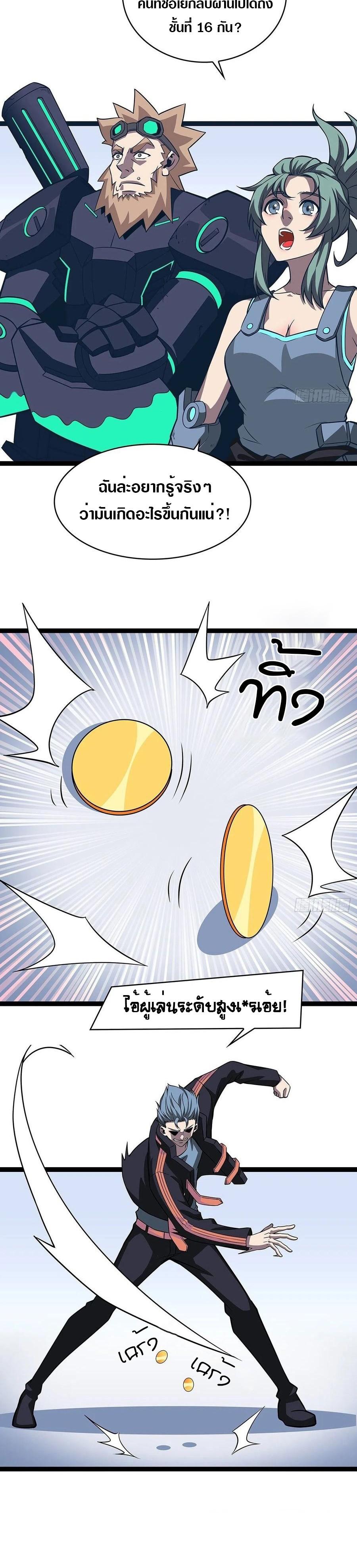 Manga-lc-com อ่านมังงะ อ่านการ์ตูน ออนไลน์ ฟรี It All Starts With Playing Game Seriously ตอนที่ 1 2 3 4 5 6 7 8 9 10 11 12 13 14 ฟรี ไม่มีโฆษณา Manga-lc - อ่าน มังงะ อ่าน การ์ตูน ออนไลน์ อ่านมังงะ ฟรี