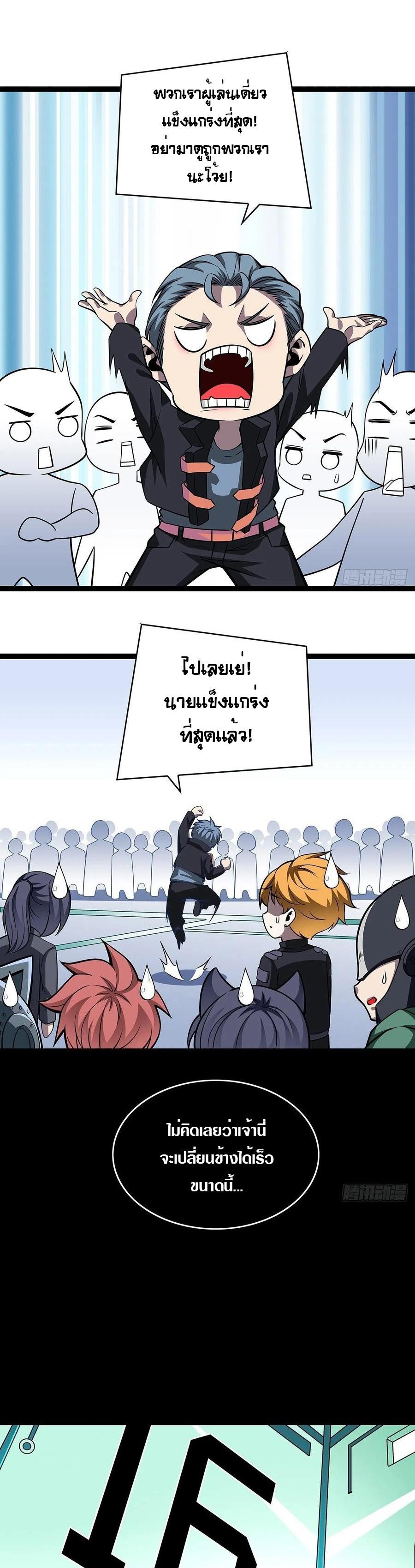 Manga-lc-com อ่านมังงะ อ่านการ์ตูน ออนไลน์ ฟรี It All Starts With Playing Game Seriously ตอนที่ 1 2 3 4 5 6 7 8 9 10 11 12 13 14 ฟรี ไม่มีโฆษณา Manga-lc - อ่าน มังงะ อ่าน การ์ตูน ออนไลน์ อ่านมังงะ ฟรี