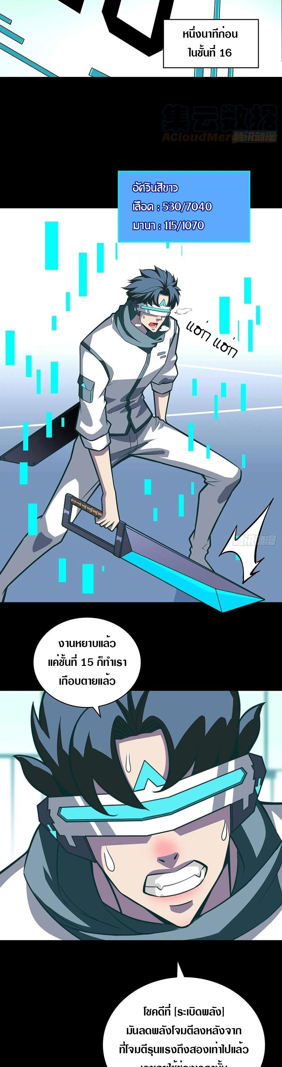 Manga-lc-com อ่านมังงะ อ่านการ์ตูน ออนไลน์ ฟรี It All Starts With Playing Game Seriously ตอนที่ 1 2 3 4 5 6 7 8 9 10 11 12 13 14 ฟรี ไม่มีโฆษณา Manga-lc - อ่าน มังงะ อ่าน การ์ตูน ออนไลน์ อ่านมังงะ ฟรี