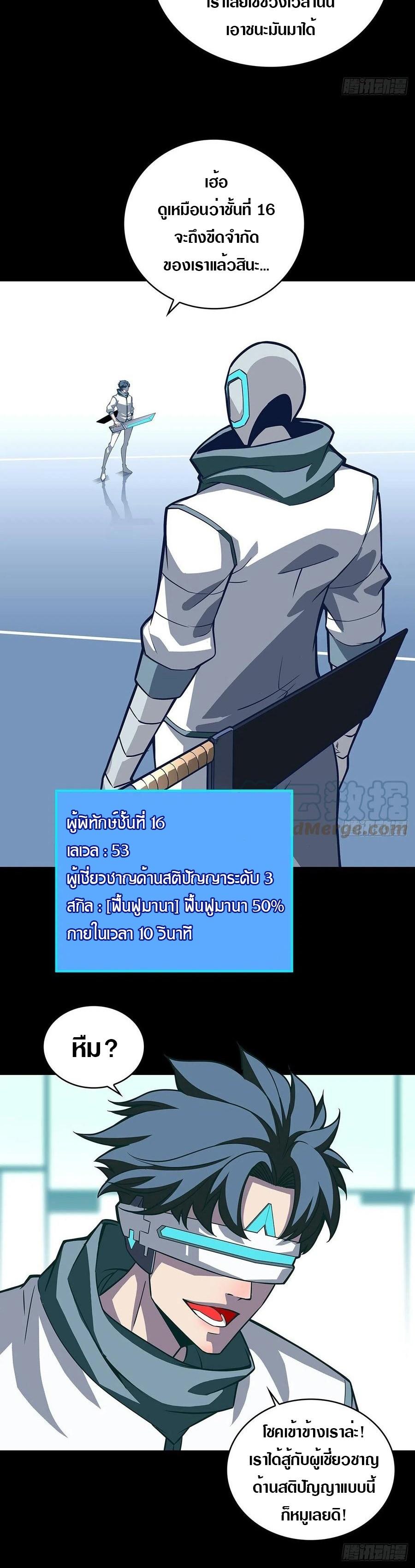 Manga-lc-com อ่านมังงะ อ่านการ์ตูน ออนไลน์ ฟรี It All Starts With Playing Game Seriously ตอนที่ 1 2 3 4 5 6 7 8 9 10 11 12 13 14 ฟรี ไม่มีโฆษณา Manga-lc - อ่าน มังงะ อ่าน การ์ตูน ออนไลน์ อ่านมังงะ ฟรี