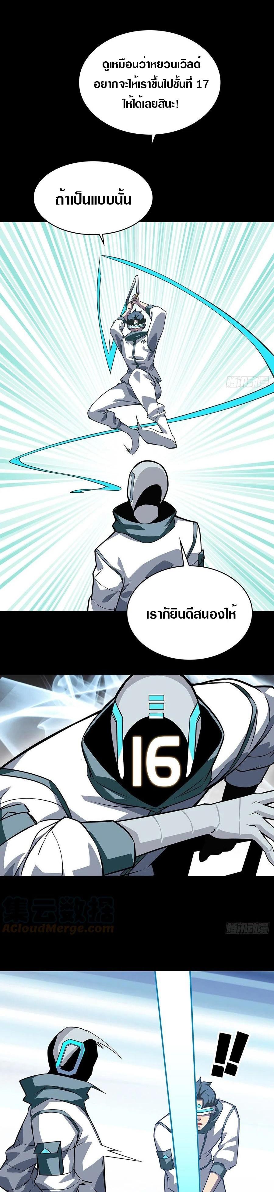 Manga-lc-com อ่านมังงะ อ่านการ์ตูน ออนไลน์ ฟรี It All Starts With Playing Game Seriously ตอนที่ 1 2 3 4 5 6 7 8 9 10 11 12 13 14 ฟรี ไม่มีโฆษณา Manga-lc - อ่าน มังงะ อ่าน การ์ตูน ออนไลน์ อ่านมังงะ ฟรี