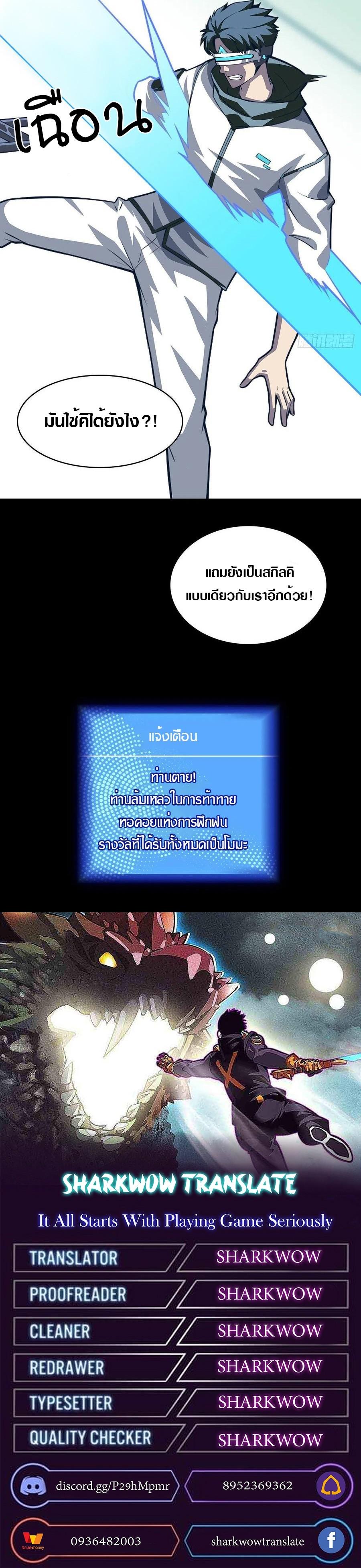 Manga-lc-com อ่านมังงะ อ่านการ์ตูน ออนไลน์ ฟรี It All Starts With Playing Game Seriously ตอนที่ 1 2 3 4 5 6 7 8 9 10 11 12 13 14 ฟรี ไม่มีโฆษณา Manga-lc - อ่าน มังงะ อ่าน การ์ตูน ออนไลน์ อ่านมังงะ ฟรี