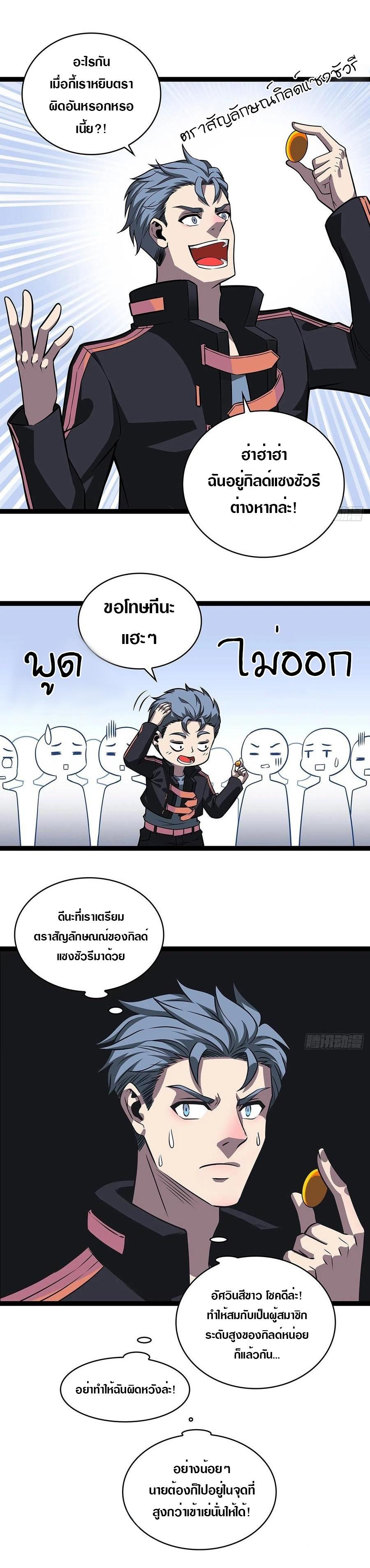 Manga-lc-com อ่านมังงะ อ่านการ์ตูน ออนไลน์ ฟรี It All Starts With Playing Game Seriously ตอนที่ 1 2 3 4 5 6 7 8 9 10 11 12 13 14 ฟรี ไม่มีโฆษณา Manga-lc - อ่าน มังงะ อ่าน การ์ตูน ออนไลน์ อ่านมังงะ ฟรี