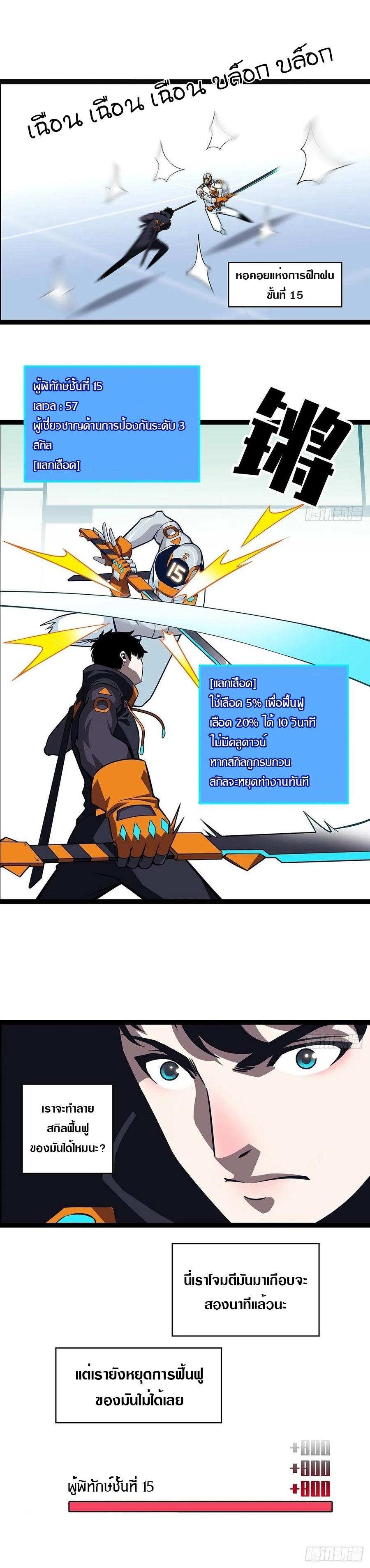 Manga-lc-com อ่านมังงะ อ่านการ์ตูน ออนไลน์ ฟรี It All Starts With Playing Game Seriously ตอนที่ 1 2 3 4 5 6 7 8 9 10 11 12 13 14 ฟรี ไม่มีโฆษณา Manga-lc - อ่าน มังงะ อ่าน การ์ตูน ออนไลน์ อ่านมังงะ ฟรี