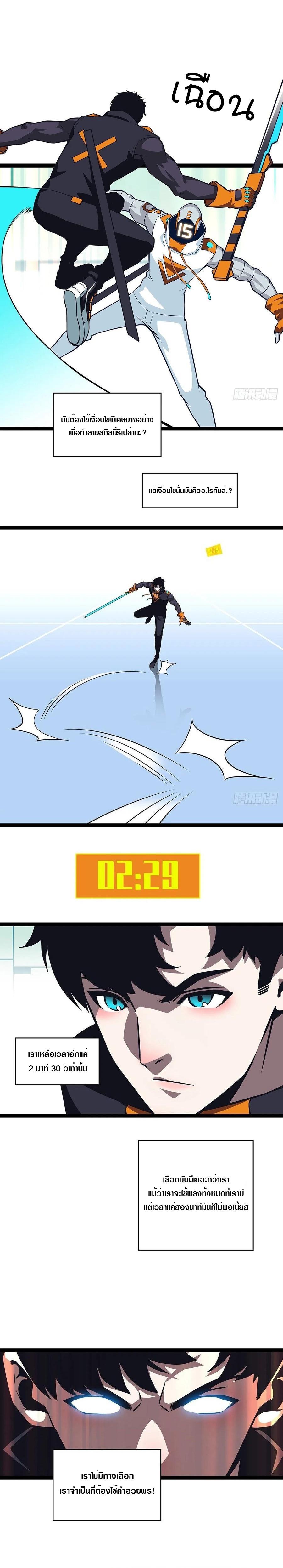 Manga-lc-com อ่านมังงะ อ่านการ์ตูน ออนไลน์ ฟรี It All Starts With Playing Game Seriously ตอนที่ 1 2 3 4 5 6 7 8 9 10 11 12 13 14 ฟรี ไม่มีโฆษณา Manga-lc - อ่าน มังงะ อ่าน การ์ตูน ออนไลน์ อ่านมังงะ ฟรี