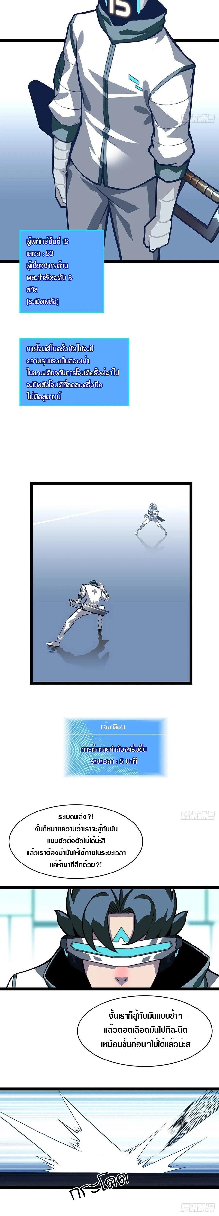 Manga-lc-com อ่านมังงะ อ่านการ์ตูน ออนไลน์ ฟรี It All Starts With Playing Game Seriously ตอนที่ 1 2 3 4 5 6 7 8 9 10 11 12 13 14 ฟรี ไม่มีโฆษณา Manga-lc - อ่าน มังงะ อ่าน การ์ตูน ออนไลน์ อ่านมังงะ ฟรี