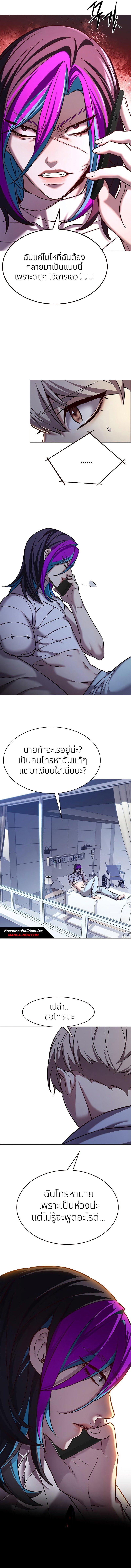 Manga-lc-com อ่านมังงะ อ่านการ์ตูน ออนไลน์ ฟรี Eleceed ตอนที่ 1 2 3 4 5 6 7 8 9 10 11 12 13 14 ฟรี ไม่มีโฆษณา Manga-lc - อ่าน มังงะ อ่าน การ์ตูน ออนไลน์ อ่านมังงะ ฟรี