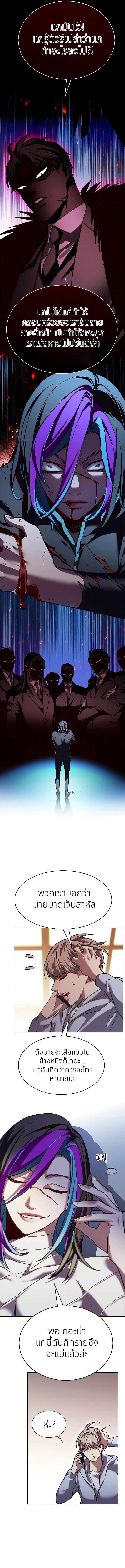 Manga-lc-com อ่านมังงะ อ่านการ์ตูน ออนไลน์ ฟรี Eleceed ตอนที่ 1 2 3 4 5 6 7 8 9 10 11 12 13 14 ฟรี ไม่มีโฆษณา Manga-lc - อ่าน มังงะ อ่าน การ์ตูน ออนไลน์ อ่านมังงะ ฟรี