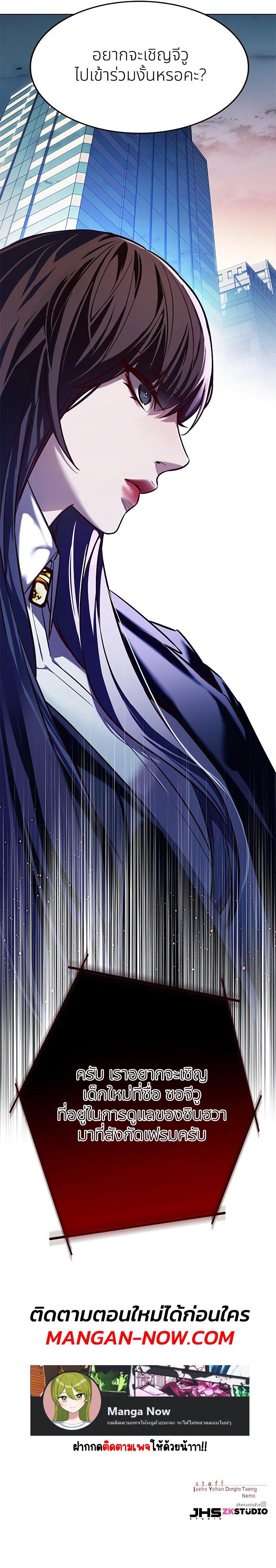 Manga-lc-com อ่านมังงะ อ่านการ์ตูน ออนไลน์ ฟรี Eleceed ตอนที่ 1 2 3 4 5 6 7 8 9 10 11 12 13 14 ฟรี ไม่มีโฆษณา Manga-lc - อ่าน มังงะ อ่าน การ์ตูน ออนไลน์ อ่านมังงะ ฟรี