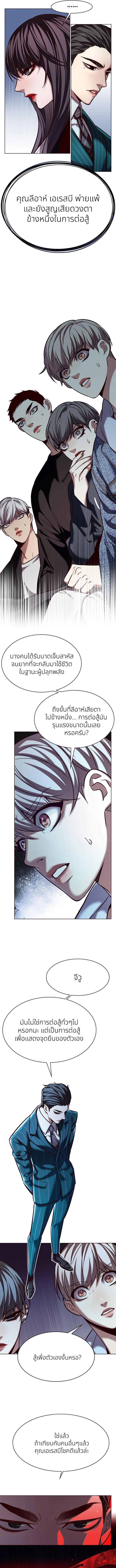 Manga-lc-com อ่านมังงะ อ่านการ์ตูน ออนไลน์ ฟรี Eleceed ตอนที่ 1 2 3 4 5 6 7 8 9 10 11 12 13 14 ฟรี ไม่มีโฆษณา Manga-lc - อ่าน มังงะ อ่าน การ์ตูน ออนไลน์ อ่านมังงะ ฟรี