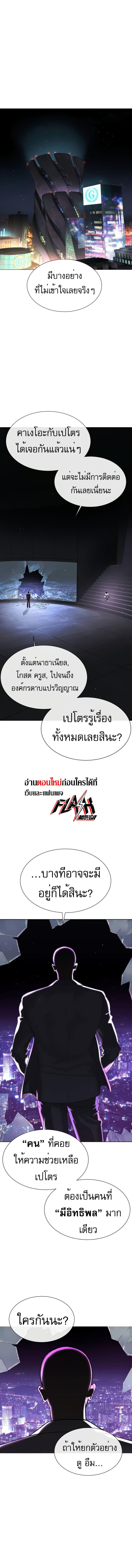 Manga-lc-com อ่านมังงะ อ่านการ์ตูน ออนไลน์ ฟรี Killer Peter ตอนที่ 1 2 3 4 5 6 7 8 9 10 11 12 13 14 ฟรี ไม่มีโฆษณา Manga-lc - อ่าน มังงะ อ่าน การ์ตูน ออนไลน์ อ่านมังงะ ฟรี