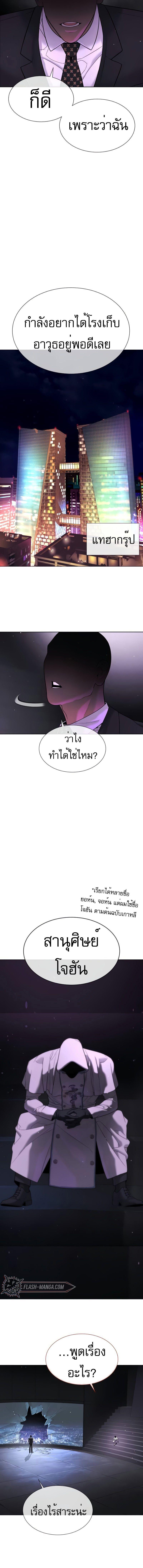Manga-lc-com อ่านมังงะ อ่านการ์ตูน ออนไลน์ ฟรี Killer Peter ตอนที่ 1 2 3 4 5 6 7 8 9 10 11 12 13 14 ฟรี ไม่มีโฆษณา Manga-lc - อ่าน มังงะ อ่าน การ์ตูน ออนไลน์ อ่านมังงะ ฟรี