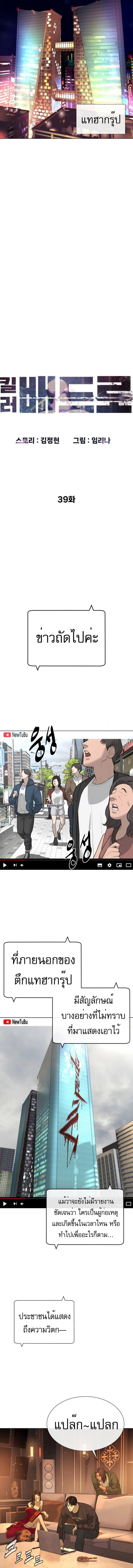 Manga-lc-com อ่านมังงะ อ่านการ์ตูน ออนไลน์ ฟรี Killer Peter ตอนที่ 1 2 3 4 5 6 7 8 9 10 11 12 13 14 ฟรี ไม่มีโฆษณา Manga-lc - อ่าน มังงะ อ่าน การ์ตูน ออนไลน์ อ่านมังงะ ฟรี