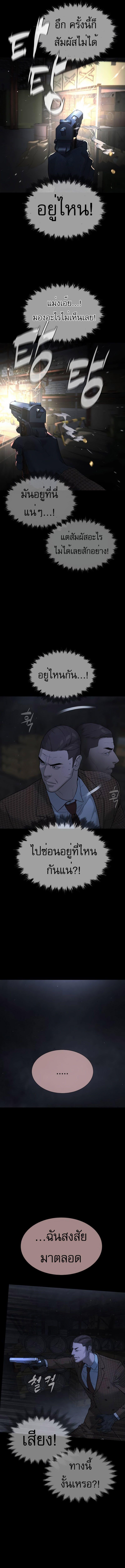 Manga-lc-com อ่านมังงะ อ่านการ์ตูน ออนไลน์ ฟรี Killer Peter ตอนที่ 1 2 3 4 5 6 7 8 9 10 11 12 13 14 ฟรี ไม่มีโฆษณา Manga-lc - อ่าน มังงะ อ่าน การ์ตูน ออนไลน์ อ่านมังงะ ฟรี