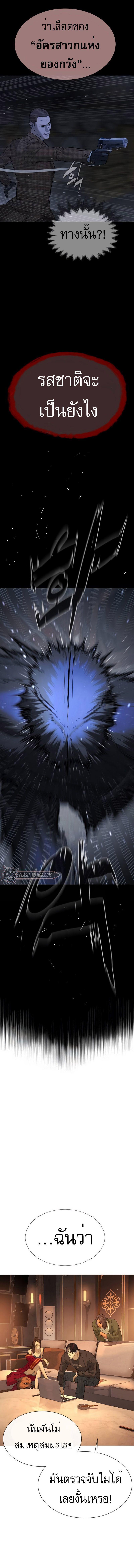 Manga-lc-com อ่านมังงะ อ่านการ์ตูน ออนไลน์ ฟรี Killer Peter ตอนที่ 1 2 3 4 5 6 7 8 9 10 11 12 13 14 ฟรี ไม่มีโฆษณา Manga-lc - อ่าน มังงะ อ่าน การ์ตูน ออนไลน์ อ่านมังงะ ฟรี