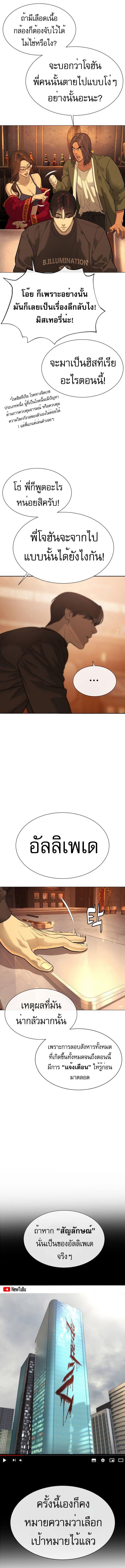 Manga-lc-com อ่านมังงะ อ่านการ์ตูน ออนไลน์ ฟรี Killer Peter ตอนที่ 1 2 3 4 5 6 7 8 9 10 11 12 13 14 ฟรี ไม่มีโฆษณา Manga-lc - อ่าน มังงะ อ่าน การ์ตูน ออนไลน์ อ่านมังงะ ฟรี