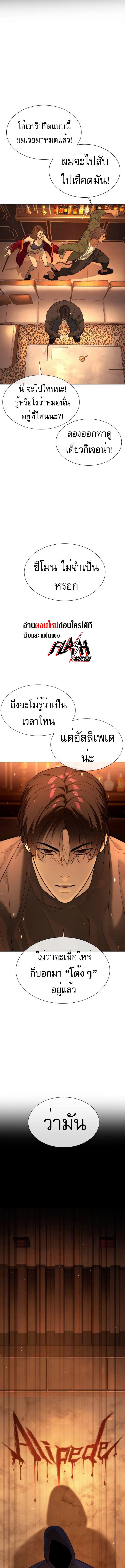 Manga-lc-com อ่านมังงะ อ่านการ์ตูน ออนไลน์ ฟรี Killer Peter ตอนที่ 1 2 3 4 5 6 7 8 9 10 11 12 13 14 ฟรี ไม่มีโฆษณา Manga-lc - อ่าน มังงะ อ่าน การ์ตูน ออนไลน์ อ่านมังงะ ฟรี