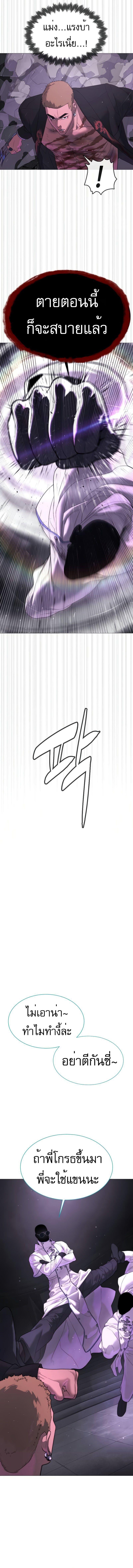 Manga-lc-com อ่านมังงะ อ่านการ์ตูน ออนไลน์ ฟรี Killer Peter ตอนที่ 1 2 3 4 5 6 7 8 9 10 11 12 13 14 ฟรี ไม่มีโฆษณา Manga-lc - อ่าน มังงะ อ่าน การ์ตูน ออนไลน์ อ่านมังงะ ฟรี