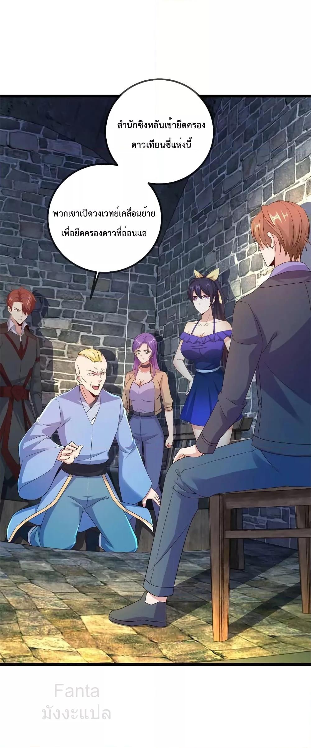 Manga-lc-com อ่านมังงะ อ่านการ์ตูน ออนไลน์ ฟรี RebirthEarthI ตอนที่ 1 2 3 4 5 6 7 8 9 10 11 12 13 14 ฟรี ไม่มีโฆษณา Manga-lc - อ่าน มังงะ อ่าน การ์ตูน ออนไลน์ อ่านมังงะ ฟรี