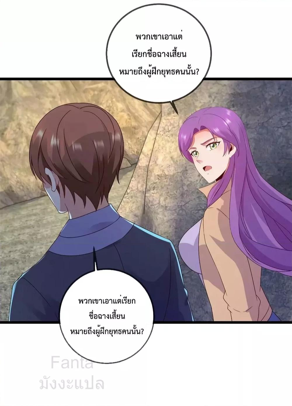 Manga-lc-com อ่านมังงะ อ่านการ์ตูน ออนไลน์ ฟรี RebirthEarthI ตอนที่ 1 2 3 4 5 6 7 8 9 10 11 12 13 14 ฟรี ไม่มีโฆษณา Manga-lc - อ่าน มังงะ อ่าน การ์ตูน ออนไลน์ อ่านมังงะ ฟรี