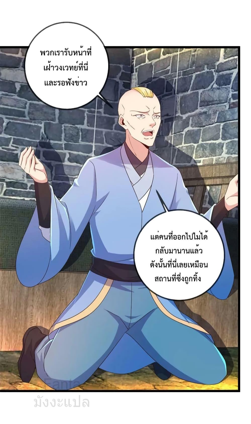 Manga-lc-com อ่านมังงะ อ่านการ์ตูน ออนไลน์ ฟรี RebirthEarthI ตอนที่ 1 2 3 4 5 6 7 8 9 10 11 12 13 14 ฟรี ไม่มีโฆษณา Manga-lc - อ่าน มังงะ อ่าน การ์ตูน ออนไลน์ อ่านมังงะ ฟรี