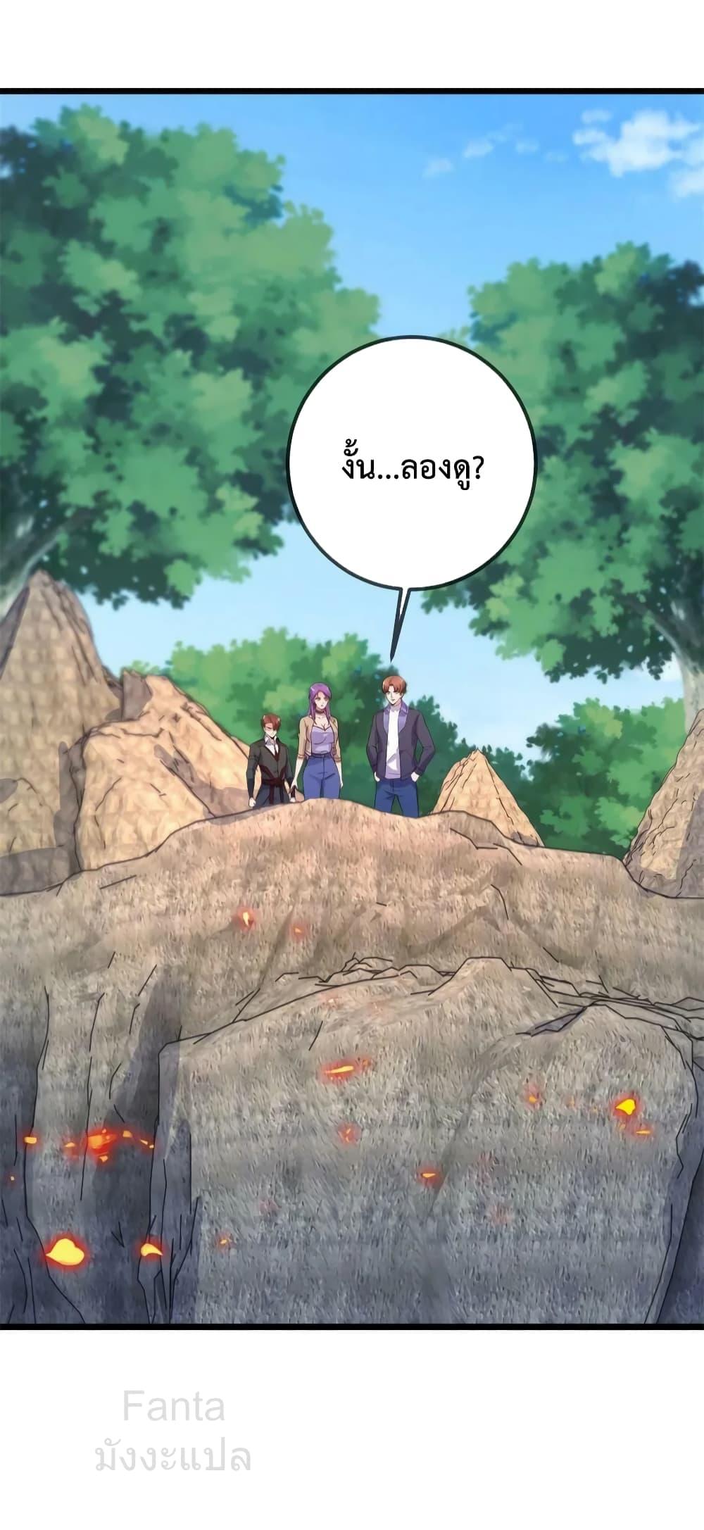 Manga-lc-com อ่านมังงะ อ่านการ์ตูน ออนไลน์ ฟรี RebirthEarthI ตอนที่ 1 2 3 4 5 6 7 8 9 10 11 12 13 14 ฟรี ไม่มีโฆษณา Manga-lc - อ่าน มังงะ อ่าน การ์ตูน ออนไลน์ อ่านมังงะ ฟรี