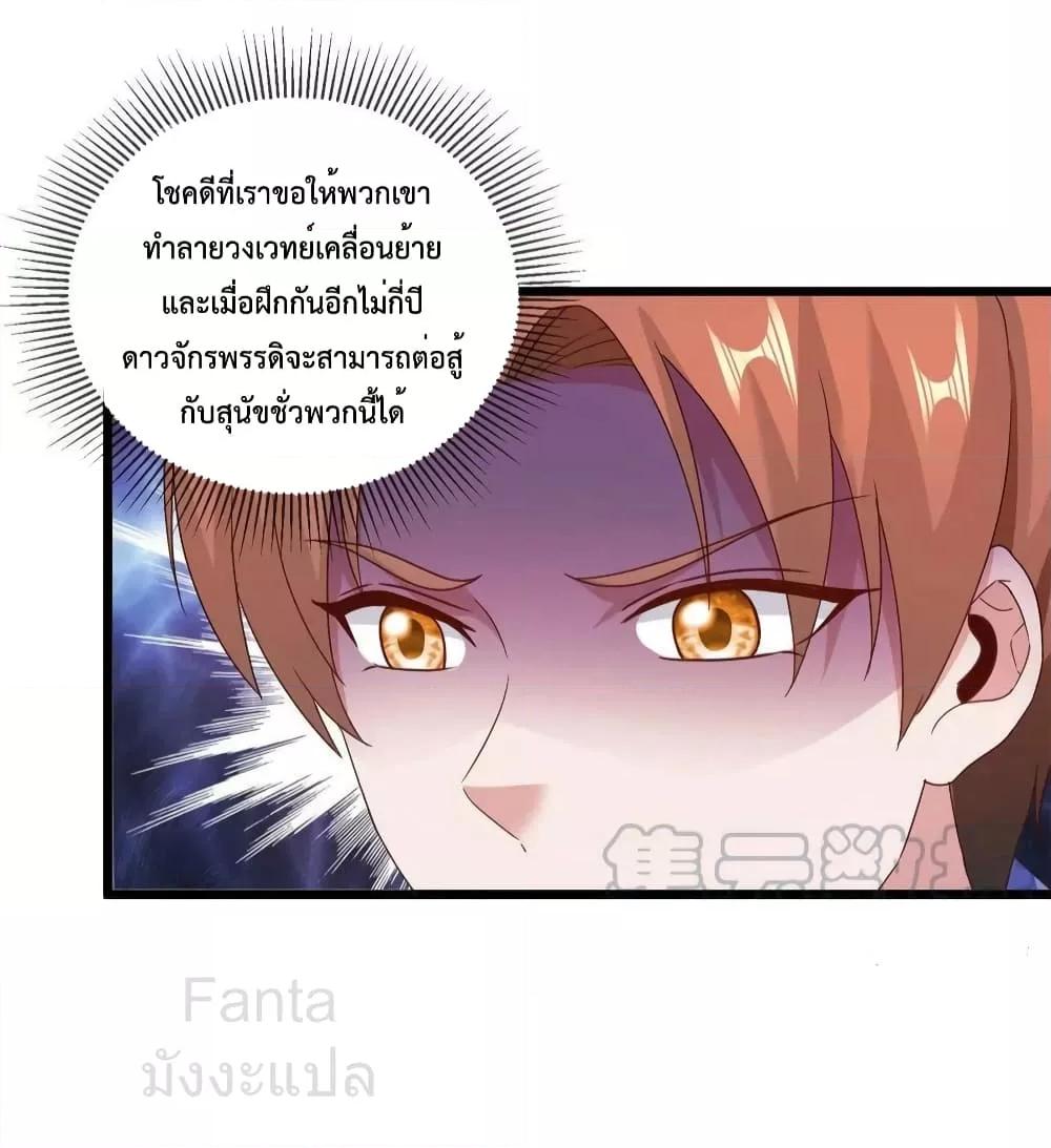 Manga-lc-com อ่านมังงะ อ่านการ์ตูน ออนไลน์ ฟรี RebirthEarthI ตอนที่ 1 2 3 4 5 6 7 8 9 10 11 12 13 14 ฟรี ไม่มีโฆษณา Manga-lc - อ่าน มังงะ อ่าน การ์ตูน ออนไลน์ อ่านมังงะ ฟรี