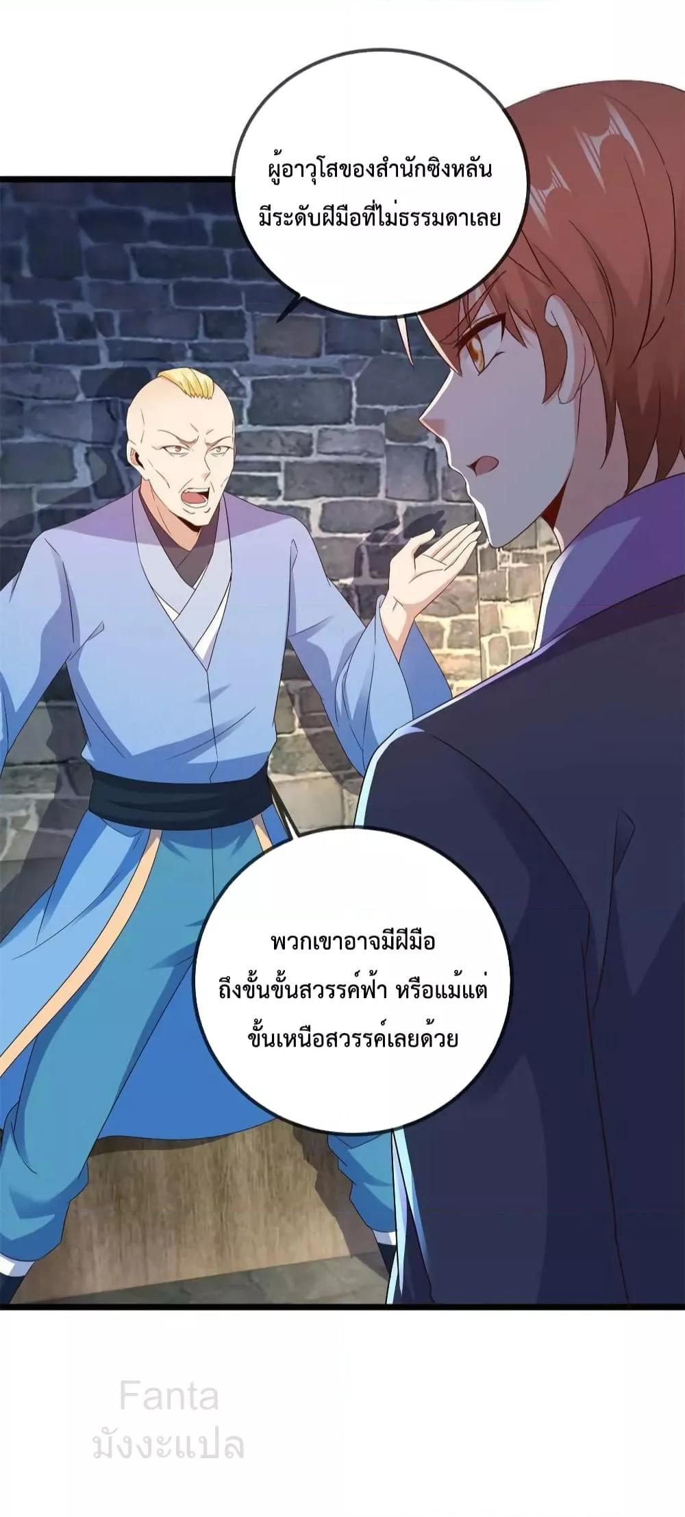 Manga-lc-com อ่านมังงะ อ่านการ์ตูน ออนไลน์ ฟรี RebirthEarthI ตอนที่ 1 2 3 4 5 6 7 8 9 10 11 12 13 14 ฟรี ไม่มีโฆษณา Manga-lc - อ่าน มังงะ อ่าน การ์ตูน ออนไลน์ อ่านมังงะ ฟรี