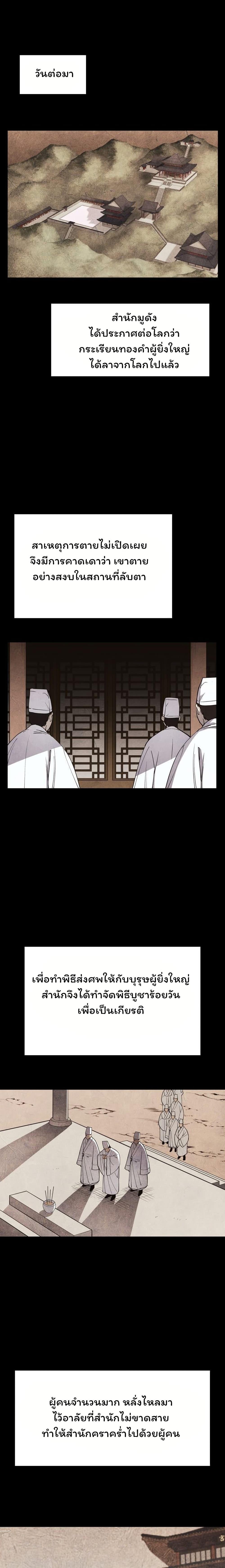 Manga-lc-com อ่านมังงะ อ่านการ์ตูน ออนไลน์ ฟรี Tale of a Scribe Who Retires to the Countryside ตอนที่ 1 2 3 4 5 6 7 8 9 10 11 12 13 14 ฟรี ไม่มีโฆษณา Manga-lc - อ่าน มังงะ อ่าน การ์ตูน ออนไลน์ อ่านมังงะ ฟรี