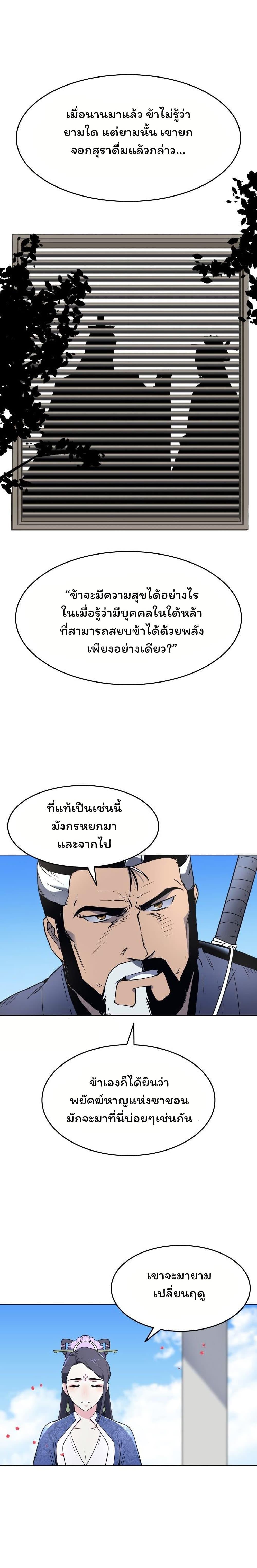 Manga-lc-com อ่านมังงะ อ่านการ์ตูน ออนไลน์ ฟรี Tale of a Scribe Who Retires to the Countryside ตอนที่ 1 2 3 4 5 6 7 8 9 10 11 12 13 14 ฟรี ไม่มีโฆษณา Manga-lc - อ่าน มังงะ อ่าน การ์ตูน ออนไลน์ อ่านมังงะ ฟรี