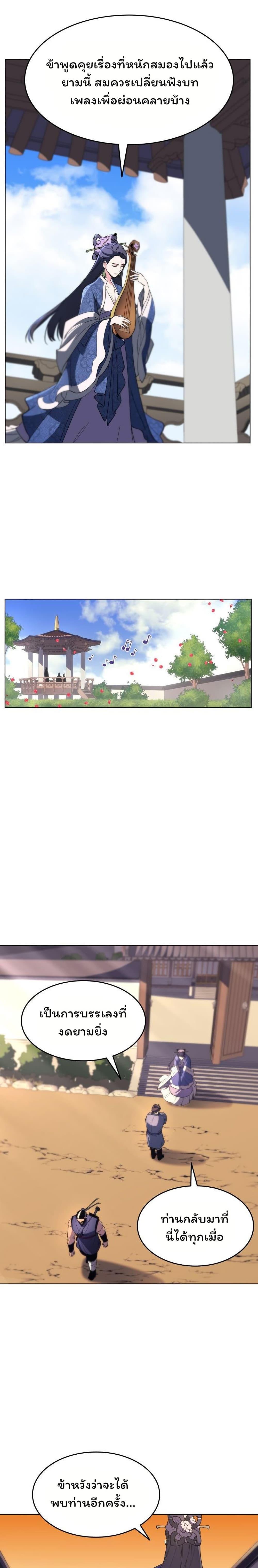 Manga-lc-com อ่านมังงะ อ่านการ์ตูน ออนไลน์ ฟรี Tale of a Scribe Who Retires to the Countryside ตอนที่ 1 2 3 4 5 6 7 8 9 10 11 12 13 14 ฟรี ไม่มีโฆษณา Manga-lc - อ่าน มังงะ อ่าน การ์ตูน ออนไลน์ อ่านมังงะ ฟรี
