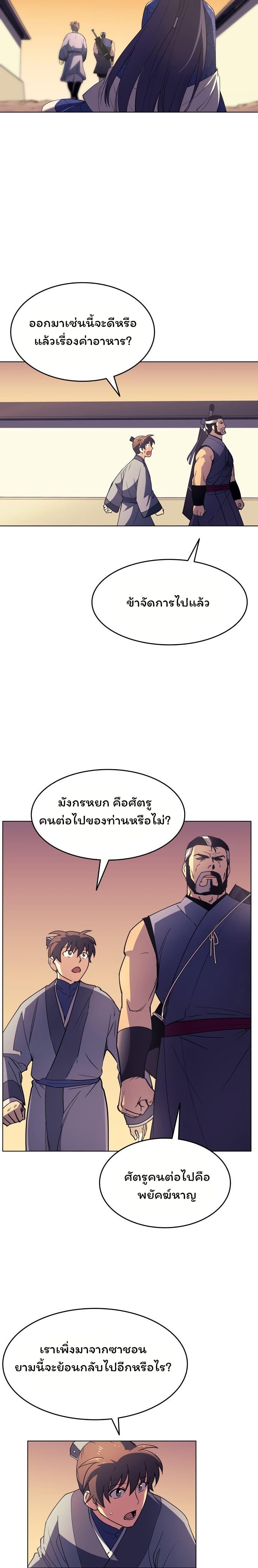 Manga-lc-com อ่านมังงะ อ่านการ์ตูน ออนไลน์ ฟรี Tale of a Scribe Who Retires to the Countryside ตอนที่ 1 2 3 4 5 6 7 8 9 10 11 12 13 14 ฟรี ไม่มีโฆษณา Manga-lc - อ่าน มังงะ อ่าน การ์ตูน ออนไลน์ อ่านมังงะ ฟรี