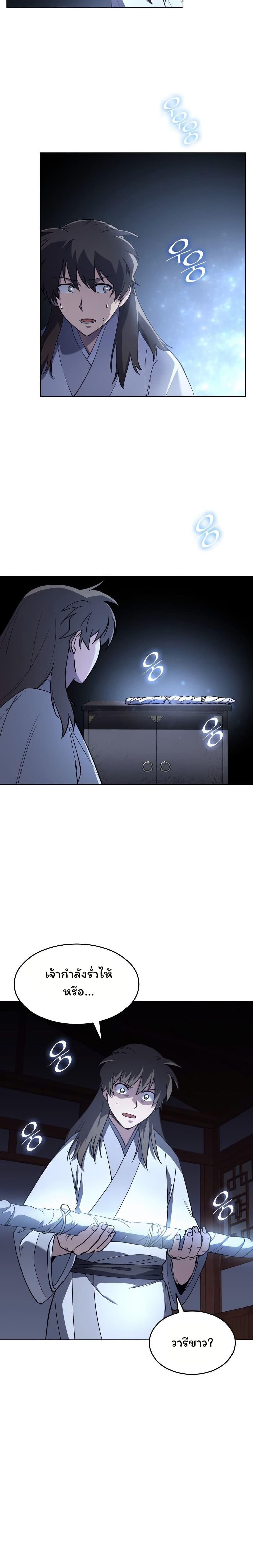 Manga-lc-com อ่านมังงะ อ่านการ์ตูน ออนไลน์ ฟรี Tale of a Scribe Who Retires to the Countryside ตอนที่ 1 2 3 4 5 6 7 8 9 10 11 12 13 14 ฟรี ไม่มีโฆษณา Manga-lc - อ่าน มังงะ อ่าน การ์ตูน ออนไลน์ อ่านมังงะ ฟรี